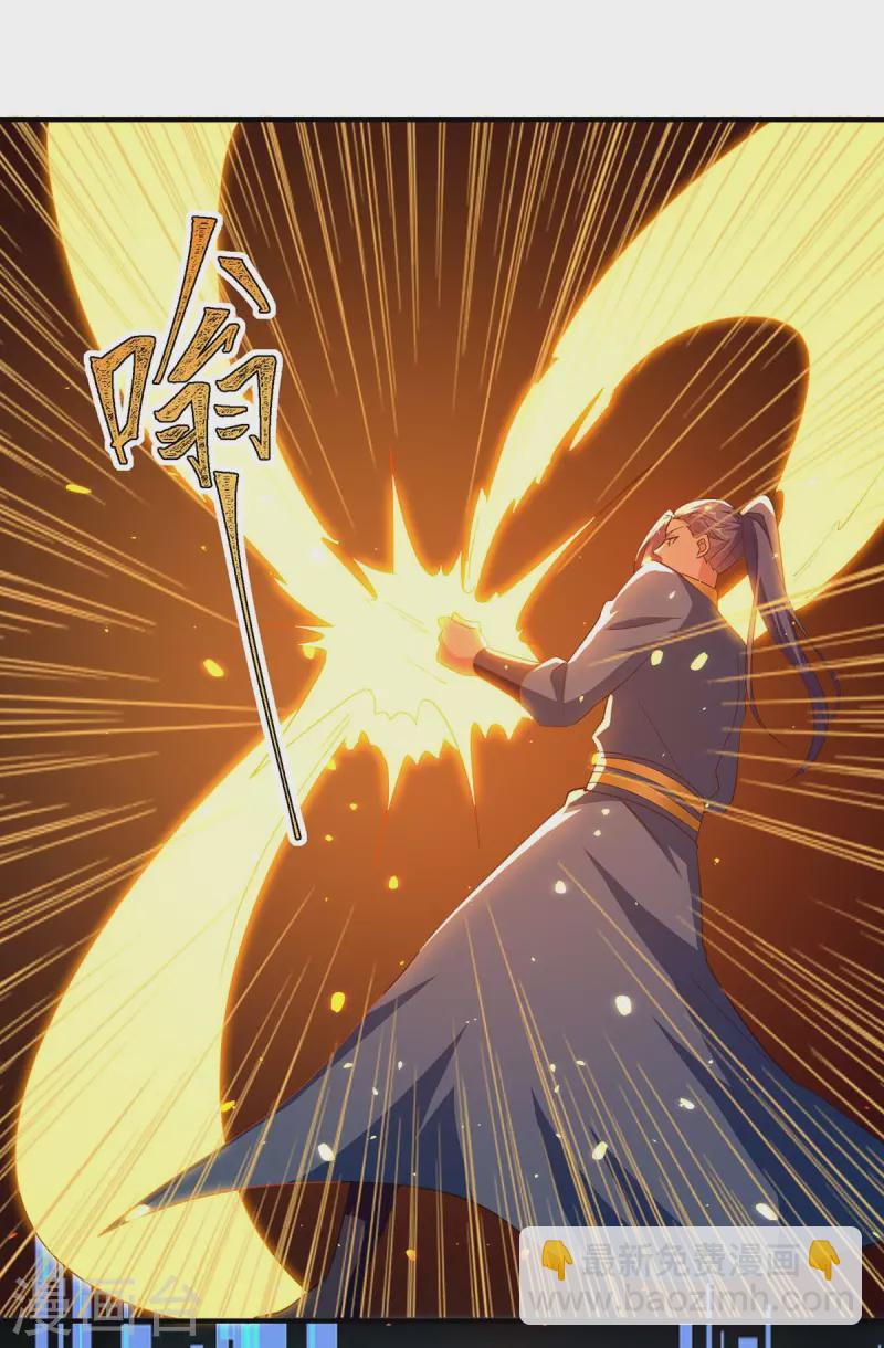 第283话 成就荒域之主-第283话