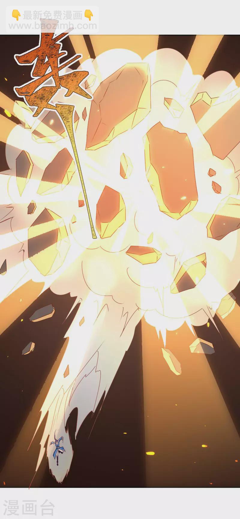 第283话 成就荒域之主-第283话