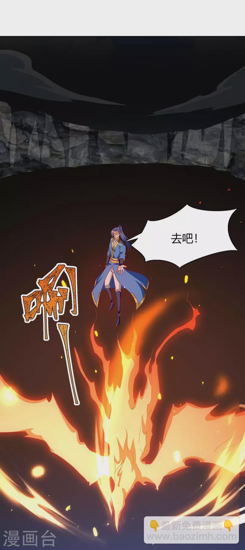 第283话 成就荒域之主-第283话