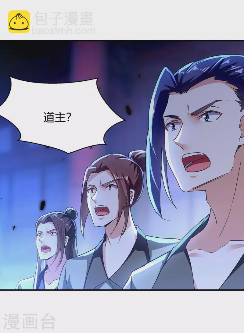第285话 妖灵山脉-第285话