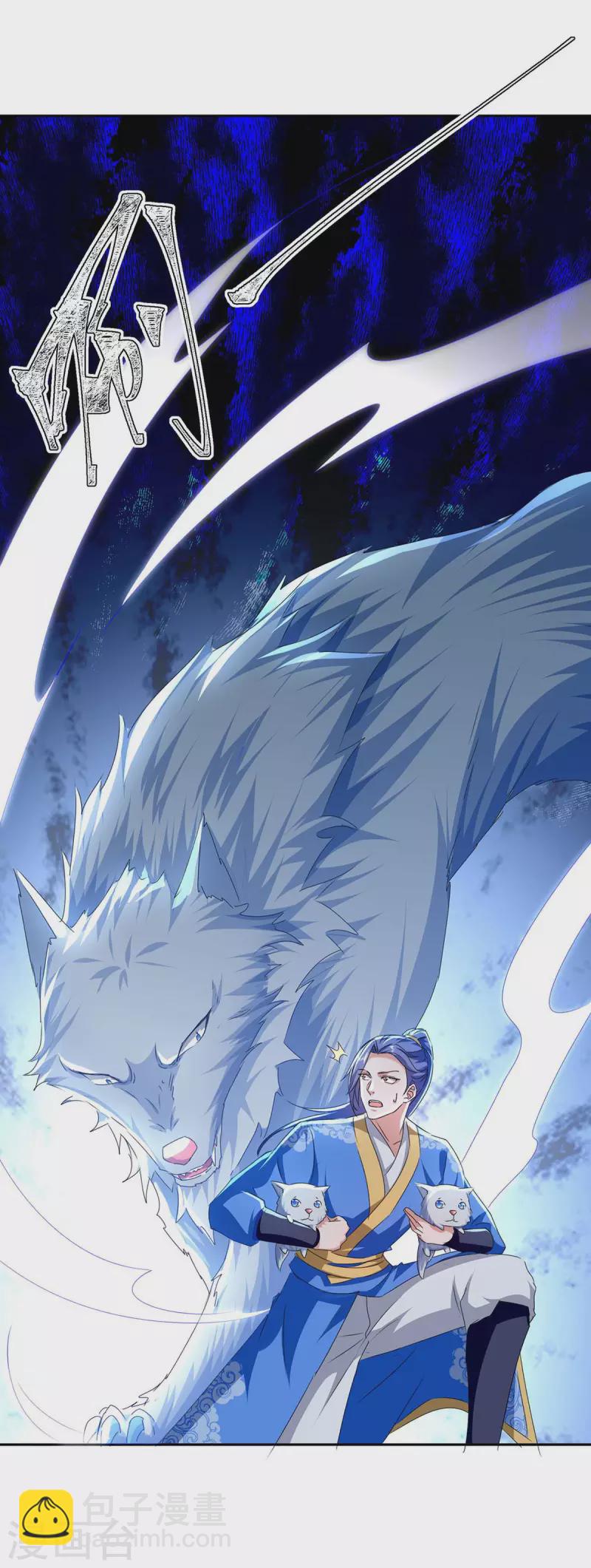 第285话 妖灵山脉-第285话