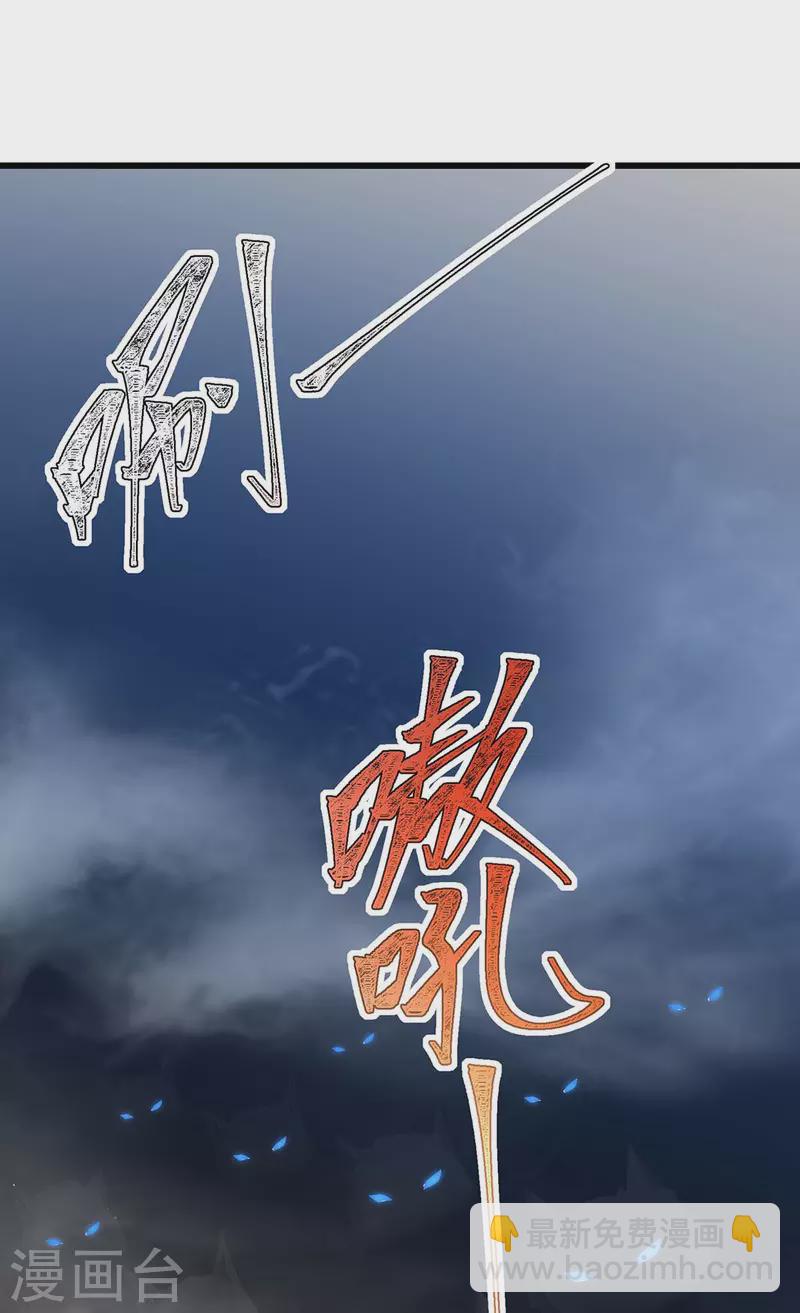 第285话 妖灵山脉-第285话