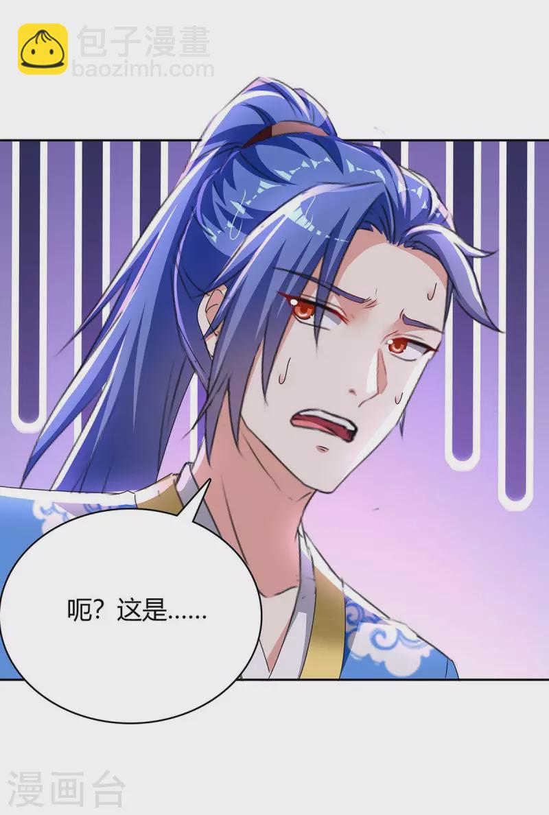 第285话 妖灵山脉-第285话