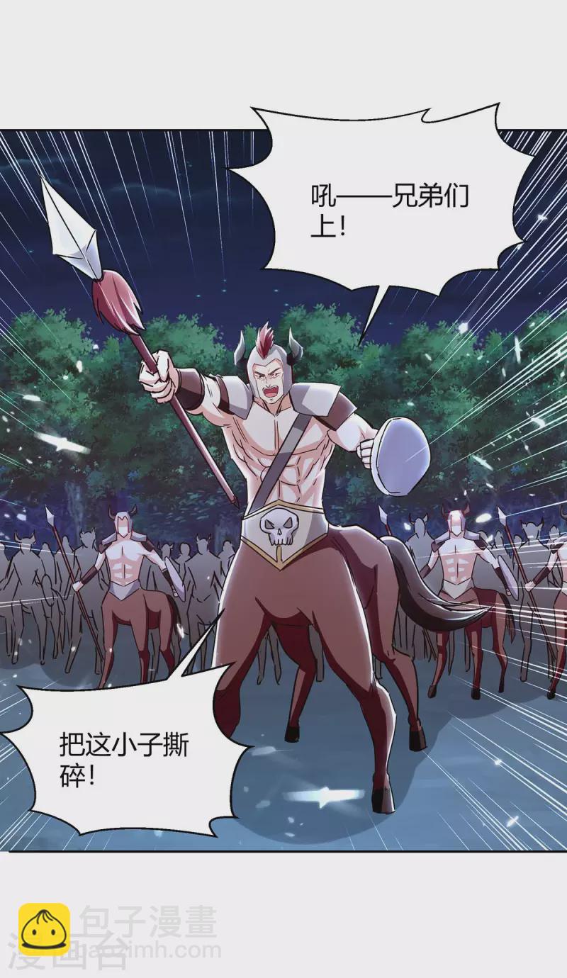 第287话 别怪我枪下无情了-第287话