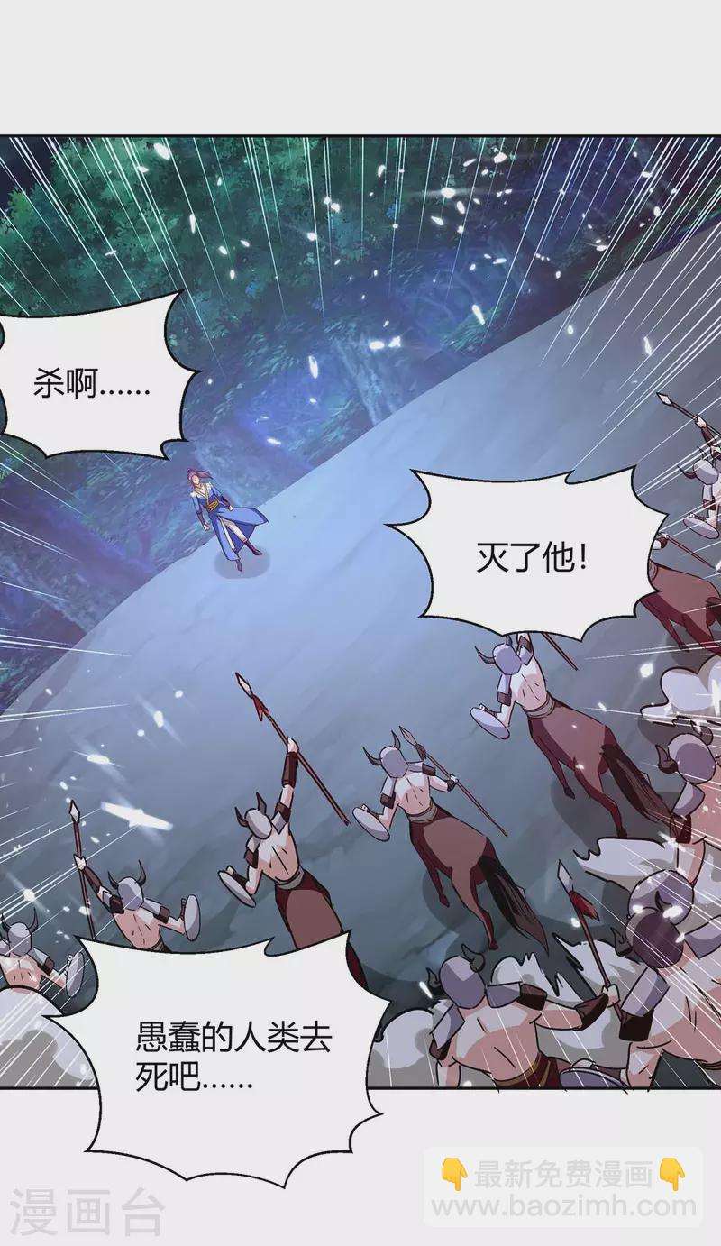 第287话 别怪我枪下无情了-第287话