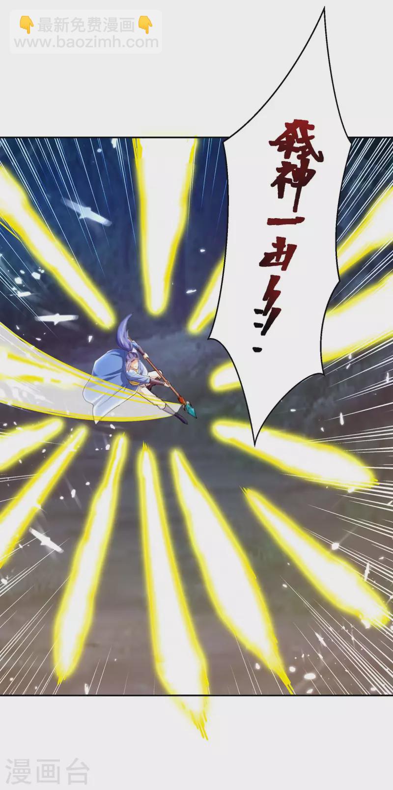 第287话 别怪我枪下无情了-第287话