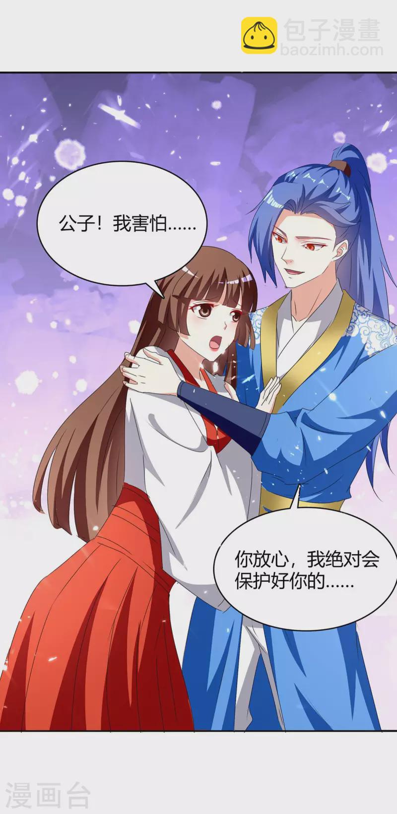 第287话 别怪我枪下无情了-第287话