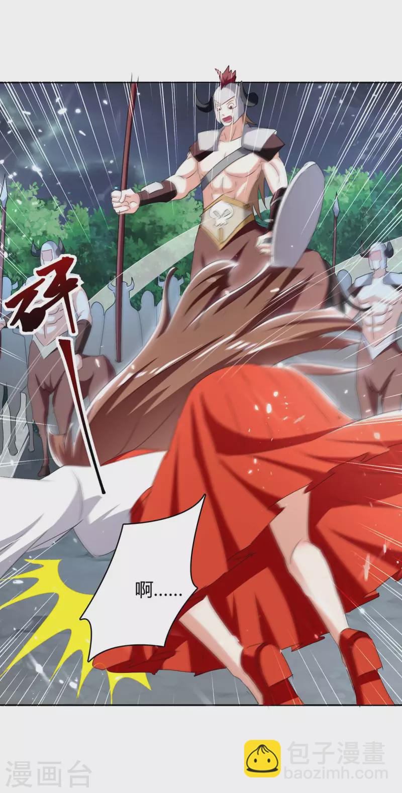 第287话 别怪我枪下无情了-第287话