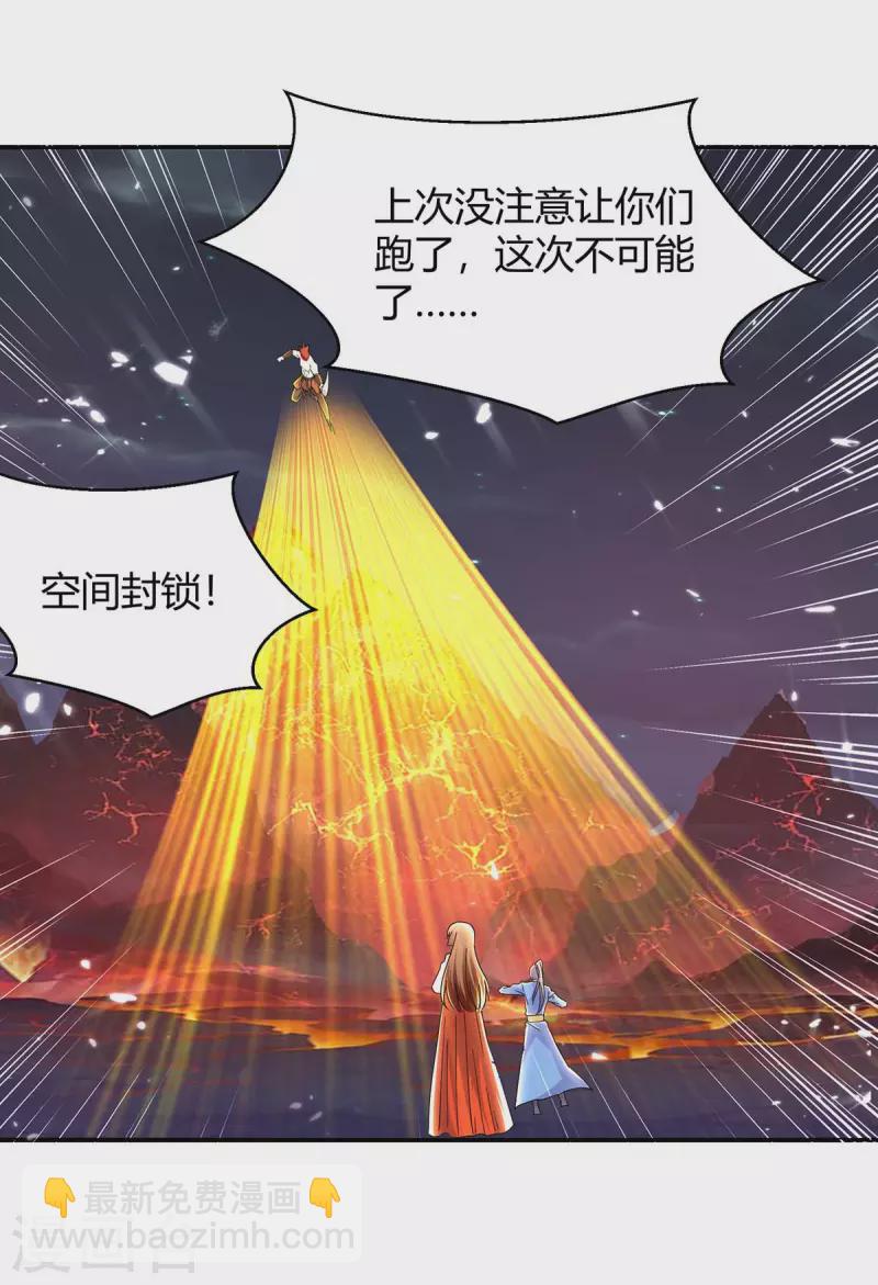 第289话 王族血脉-第289话