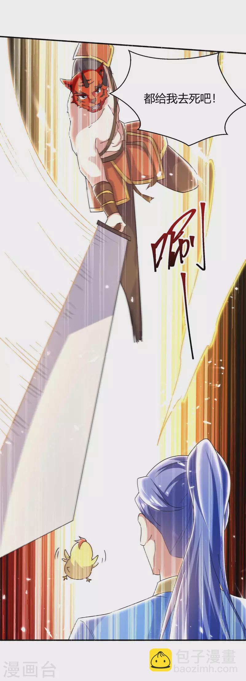 第289话 王族血脉-第289话