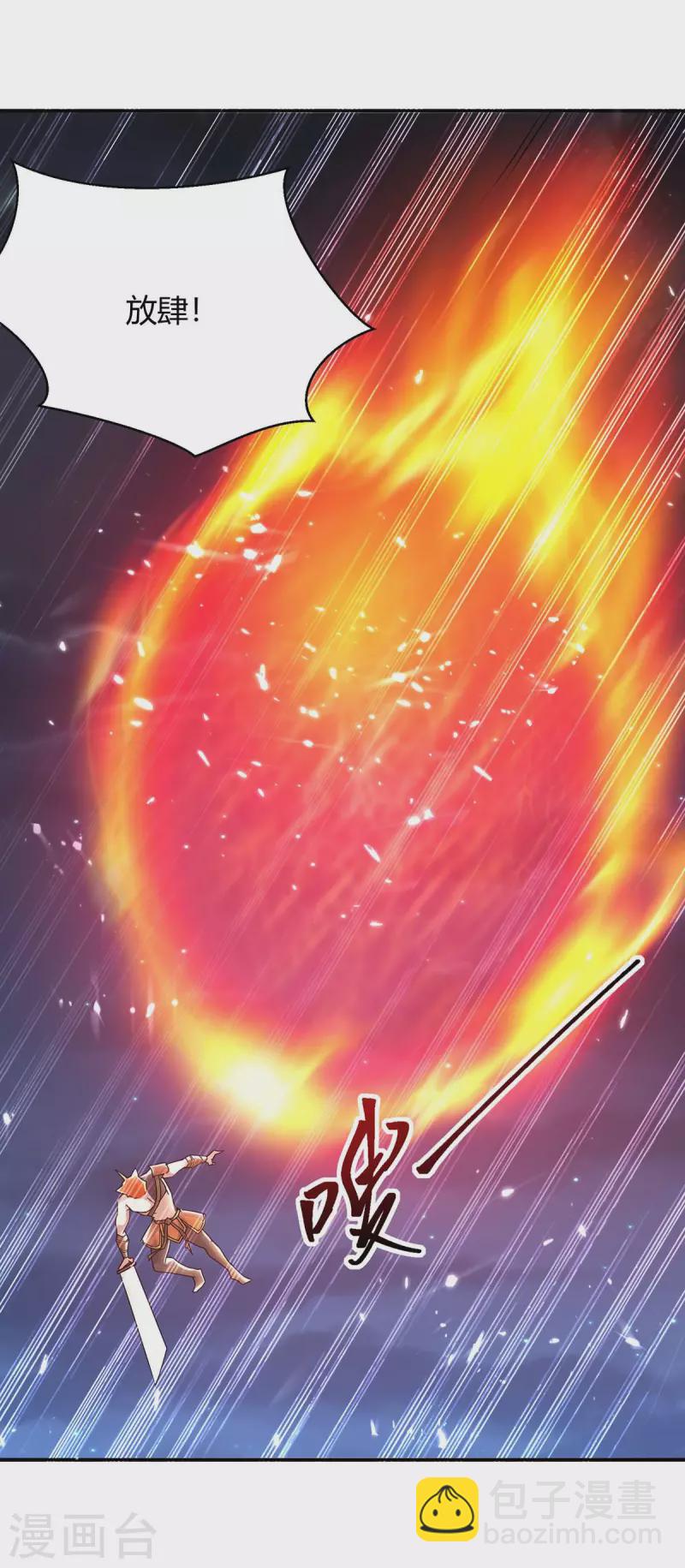 第289话 王族血脉-第289话