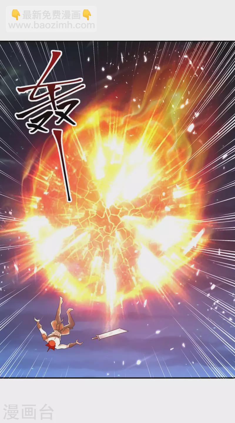 第289话 王族血脉-第289话