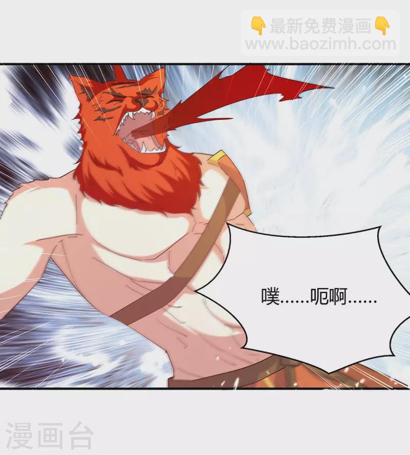 第289话 王族血脉-第289话