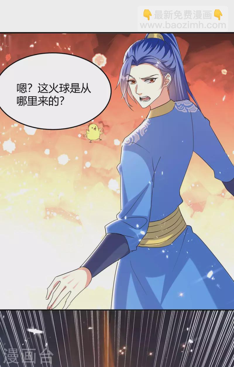 第289话 王族血脉-第289话