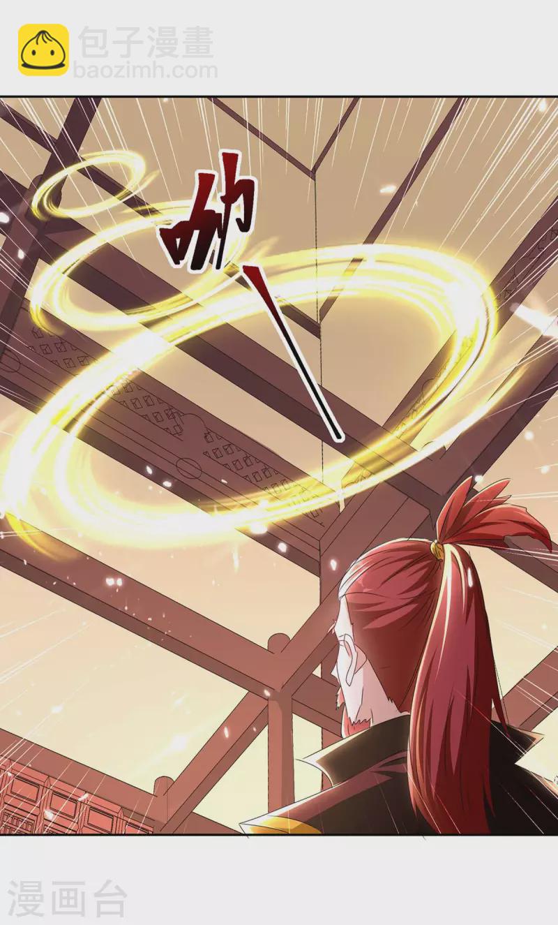 第289话 王族血脉-第289话