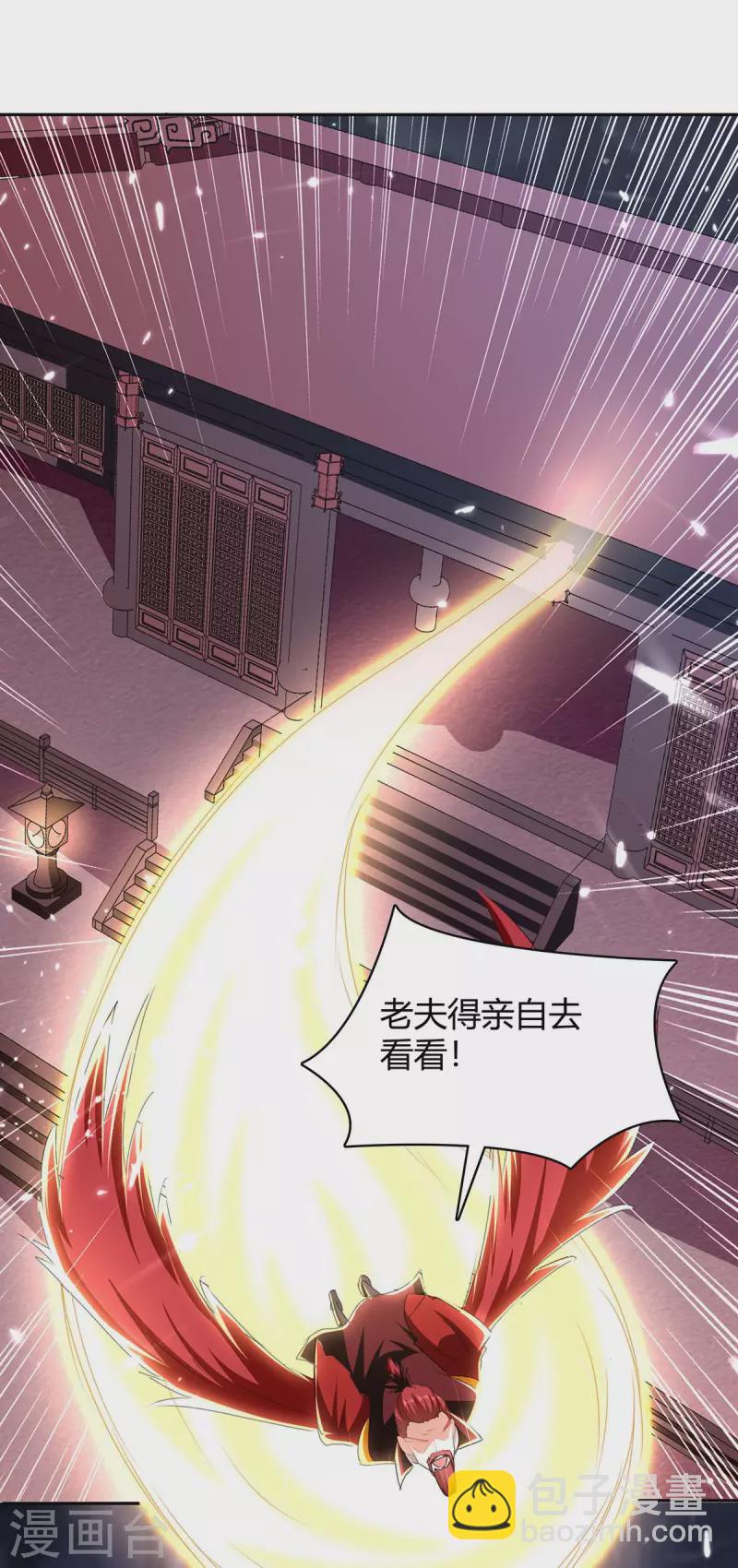 第289话 王族血脉-第289话