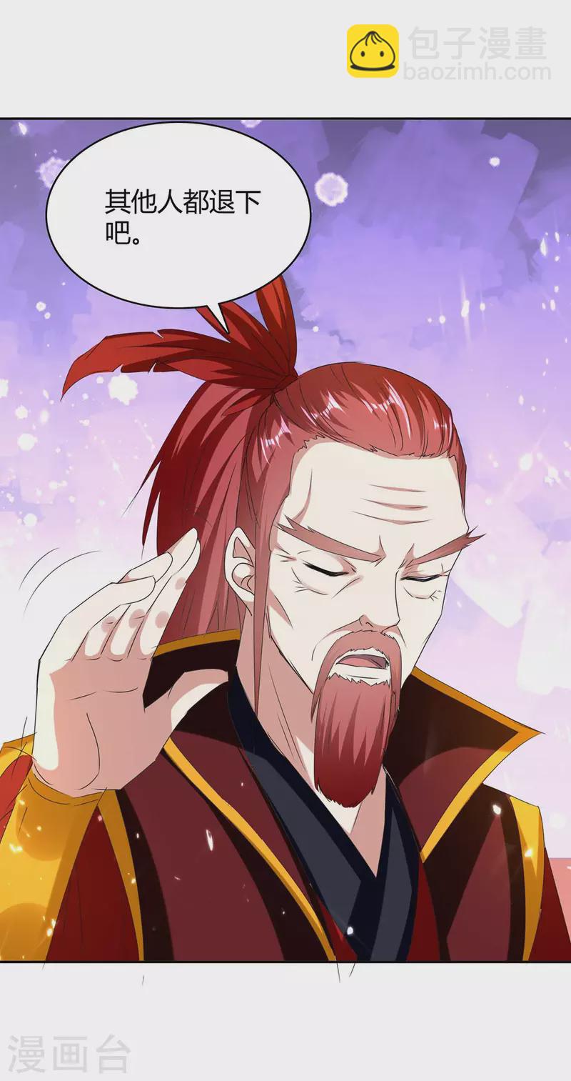 第293话 朱雀族之危-第293话