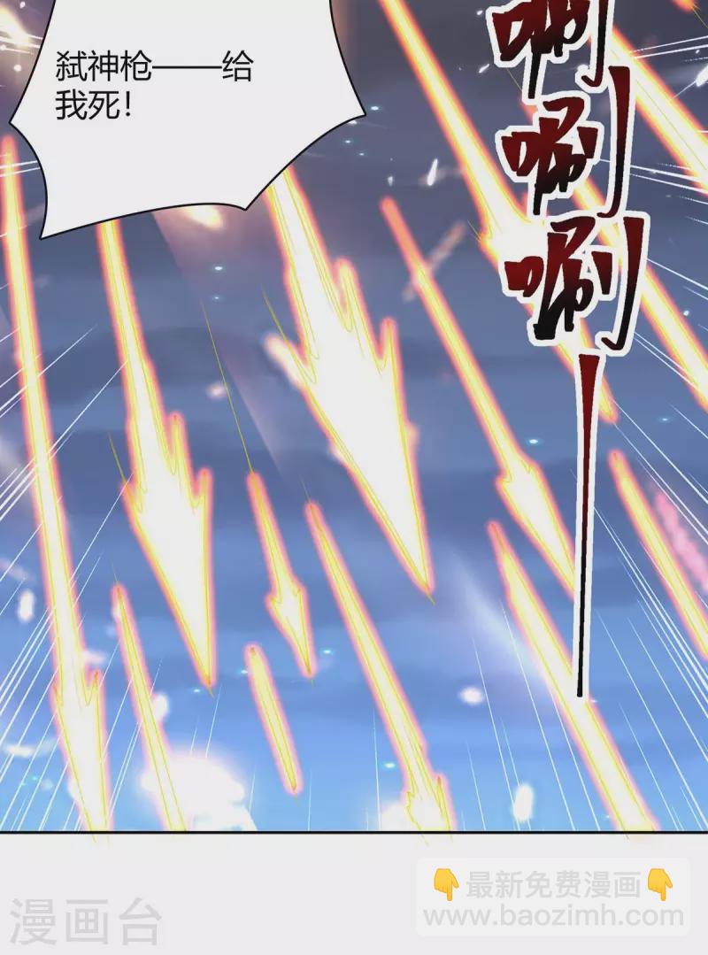 第295话 疾风之翼-第295话