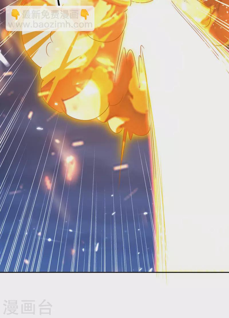 第295话 疾风之翼-第295话