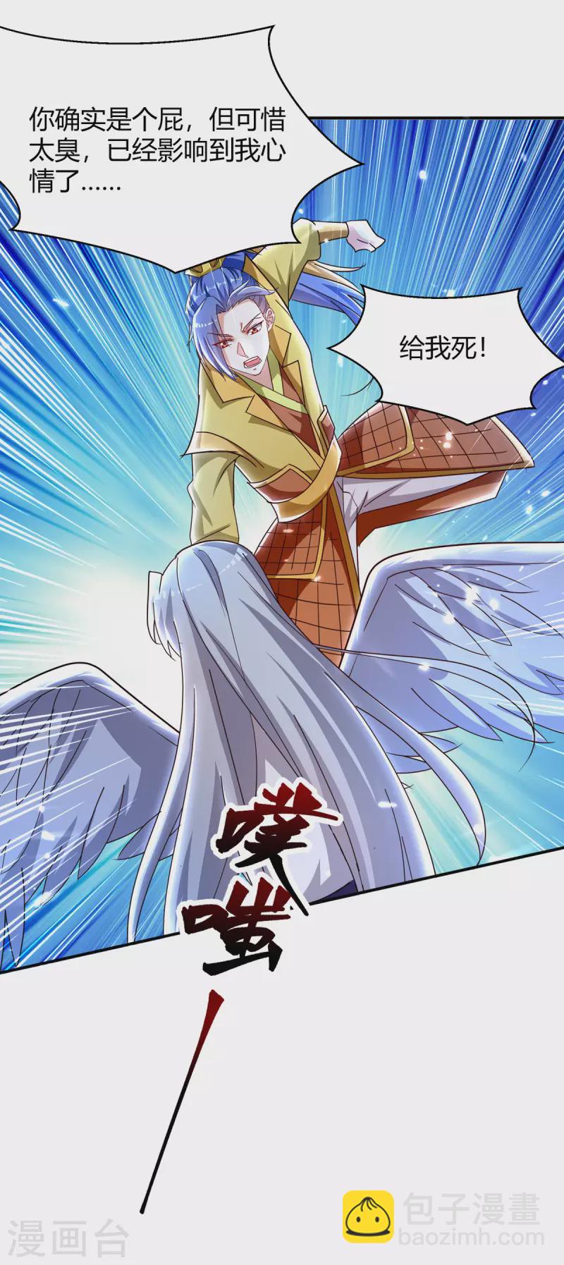 第295话 疾风之翼-第295话