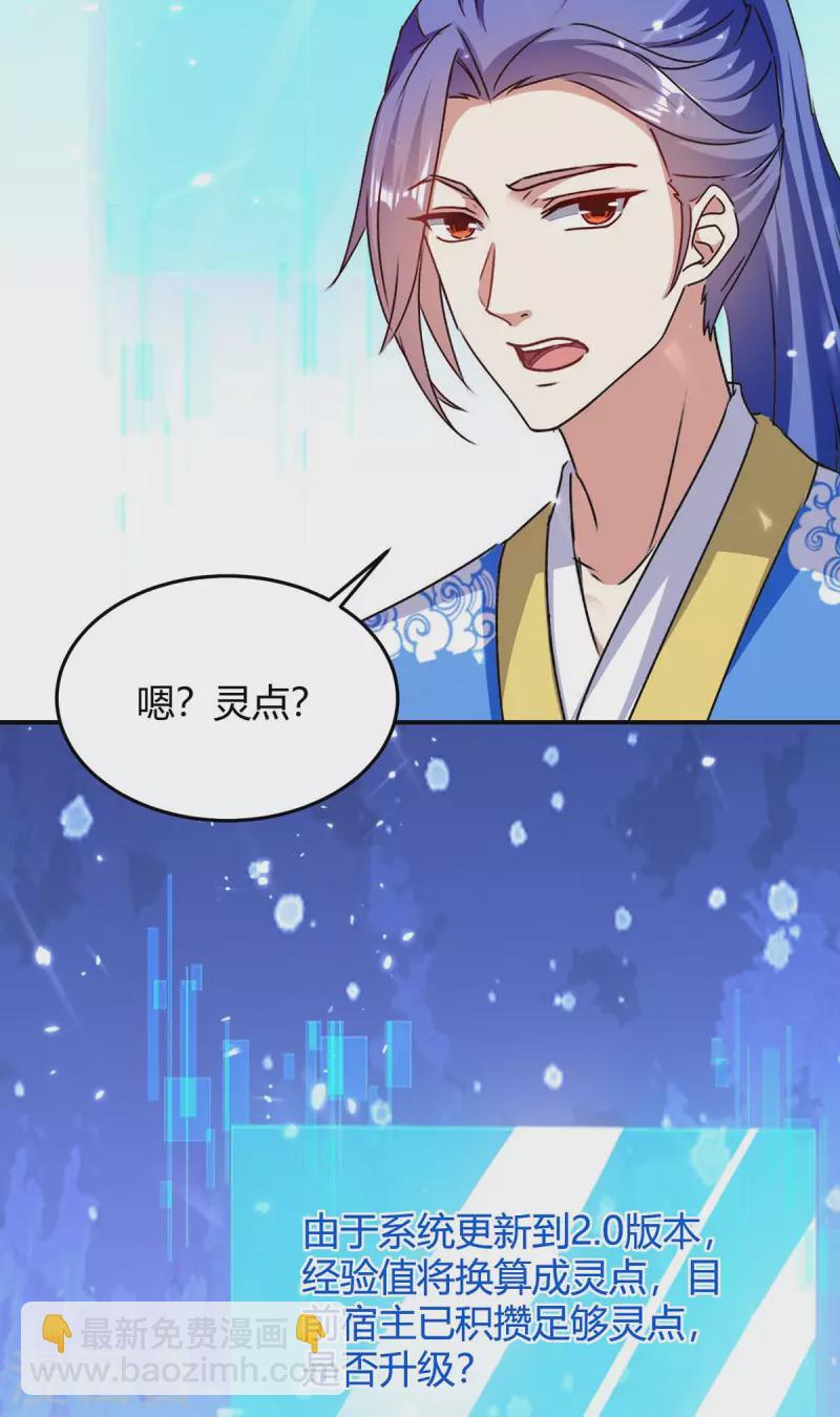 第295话 疾风之翼-第295话