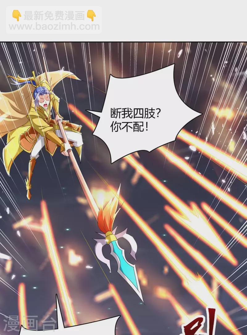 第295话 疾风之翼-第295话