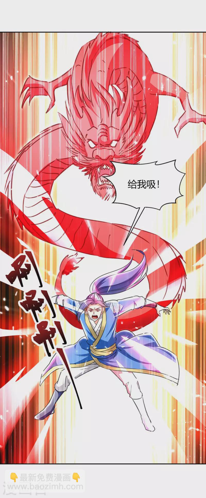 第297话 你们一个都别想跑-第297话