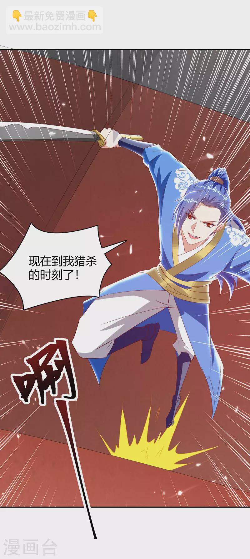 第297话 你们一个都别想跑-第297话