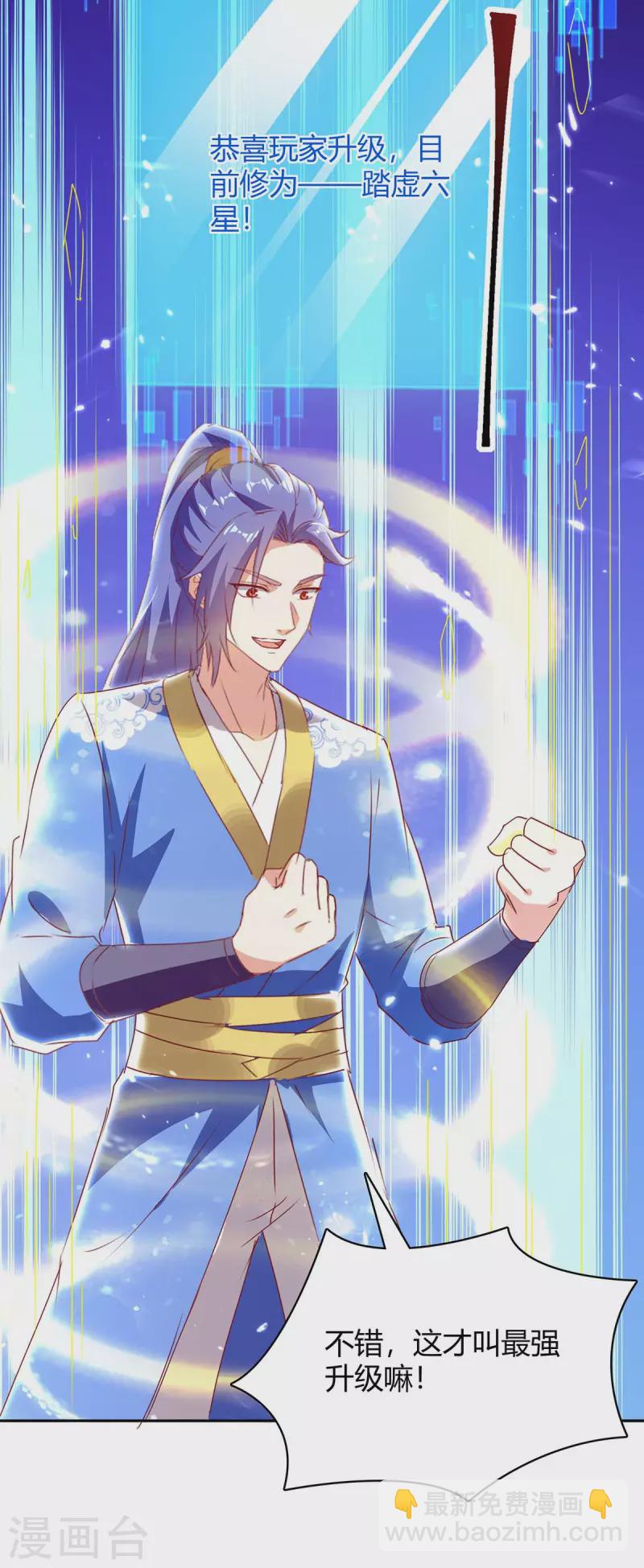 第297话 你们一个都别想跑-第297话