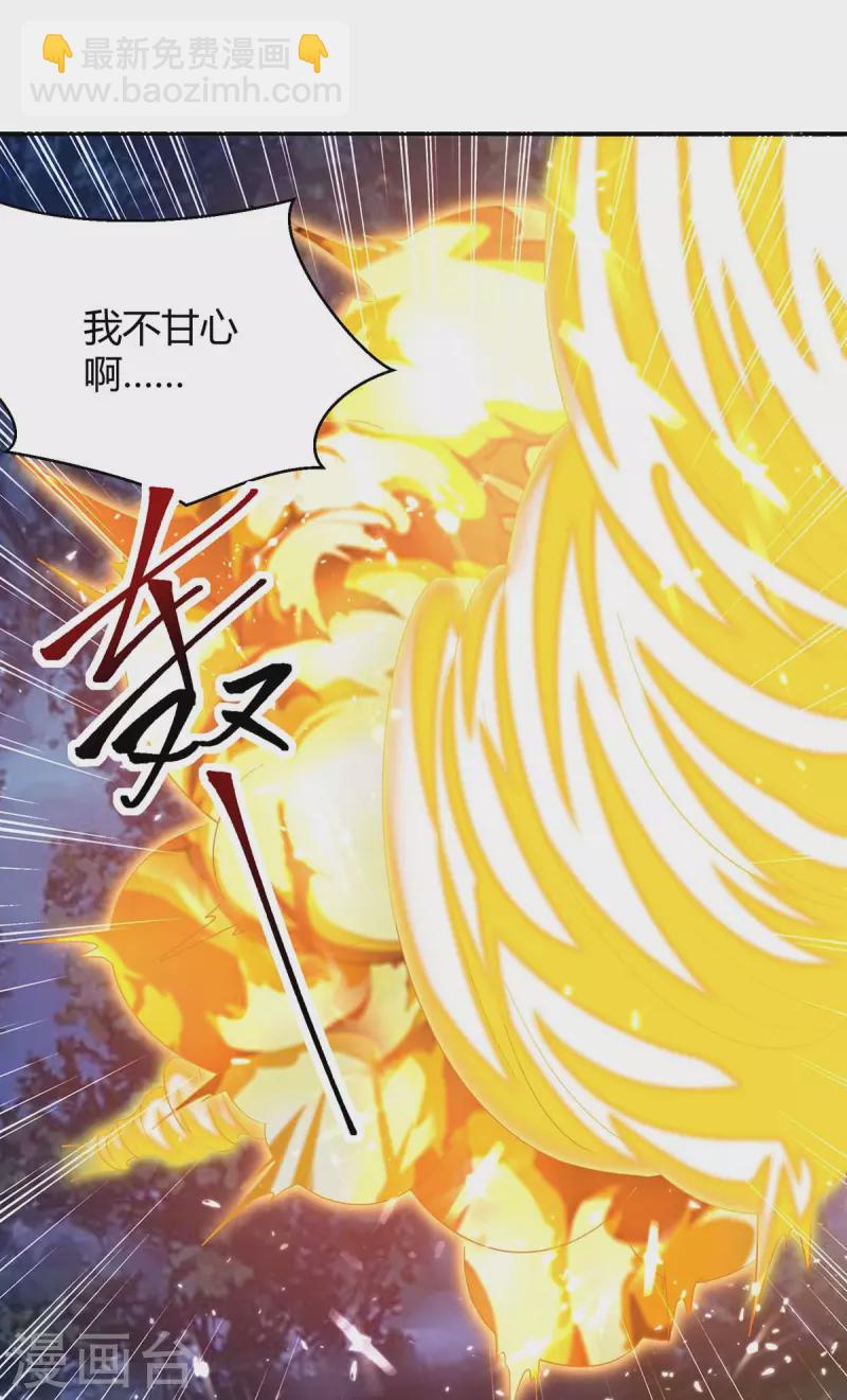 第299话 战神一击-第299话