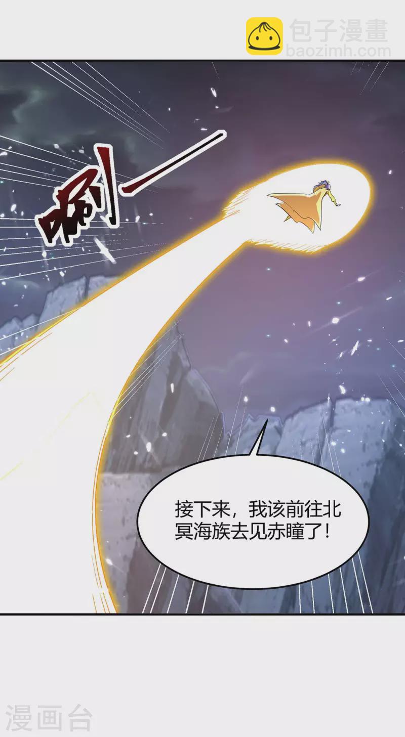 第299话 战神一击-第299话