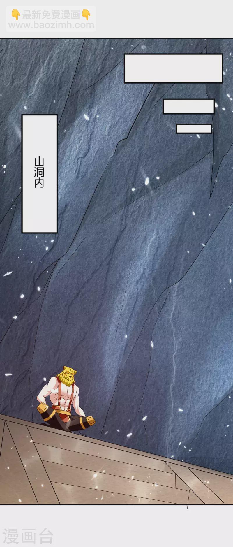 第299话 战神一击-第299话