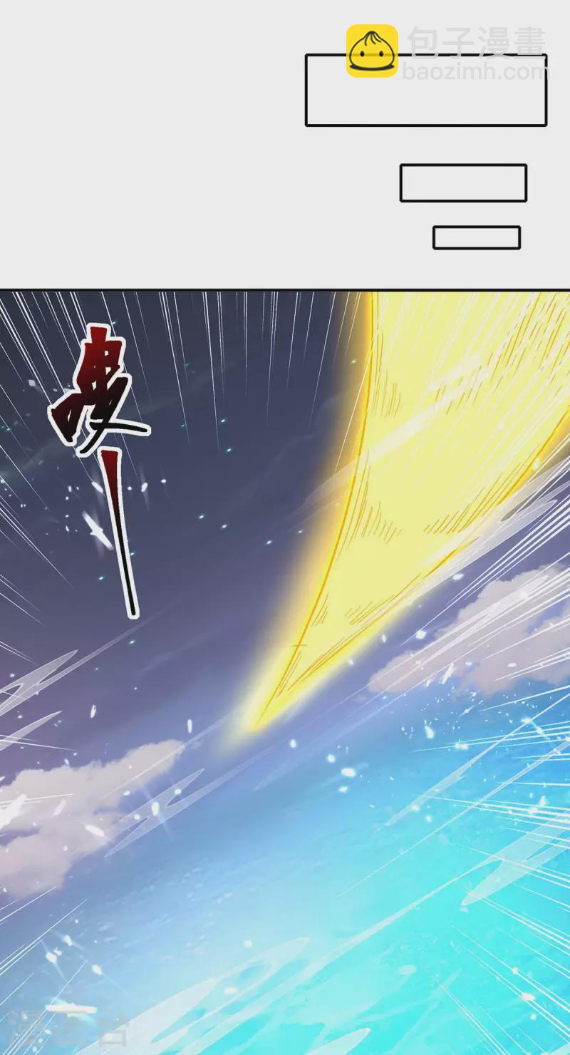 第299话 战神一击-第299话