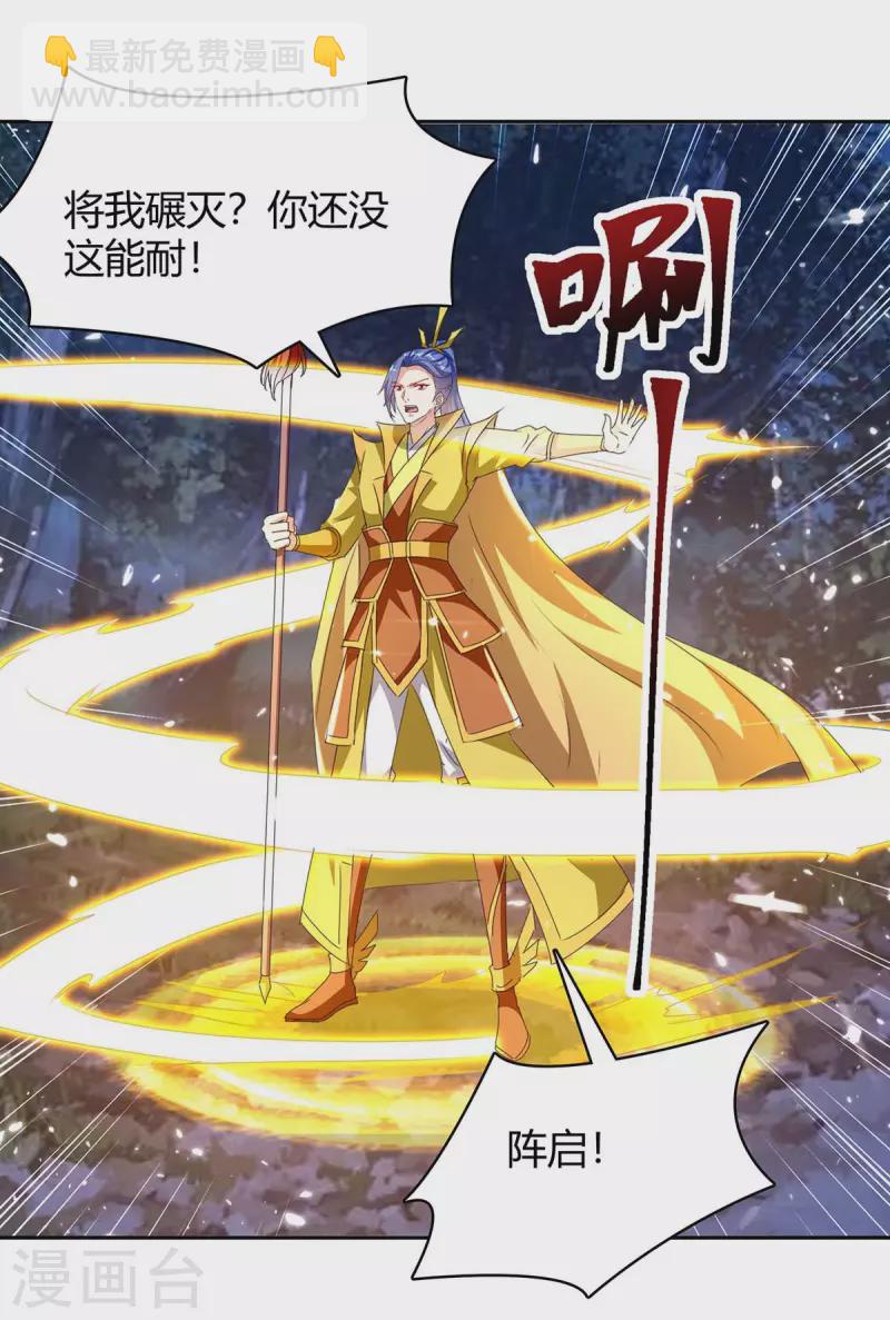 第299话 战神一击-第299话