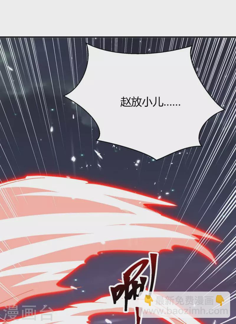 第299话 战神一击-第299话