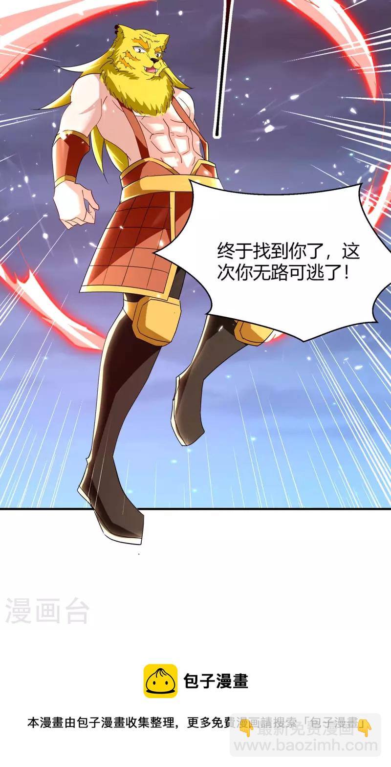 第299话 战神一击-第299话
