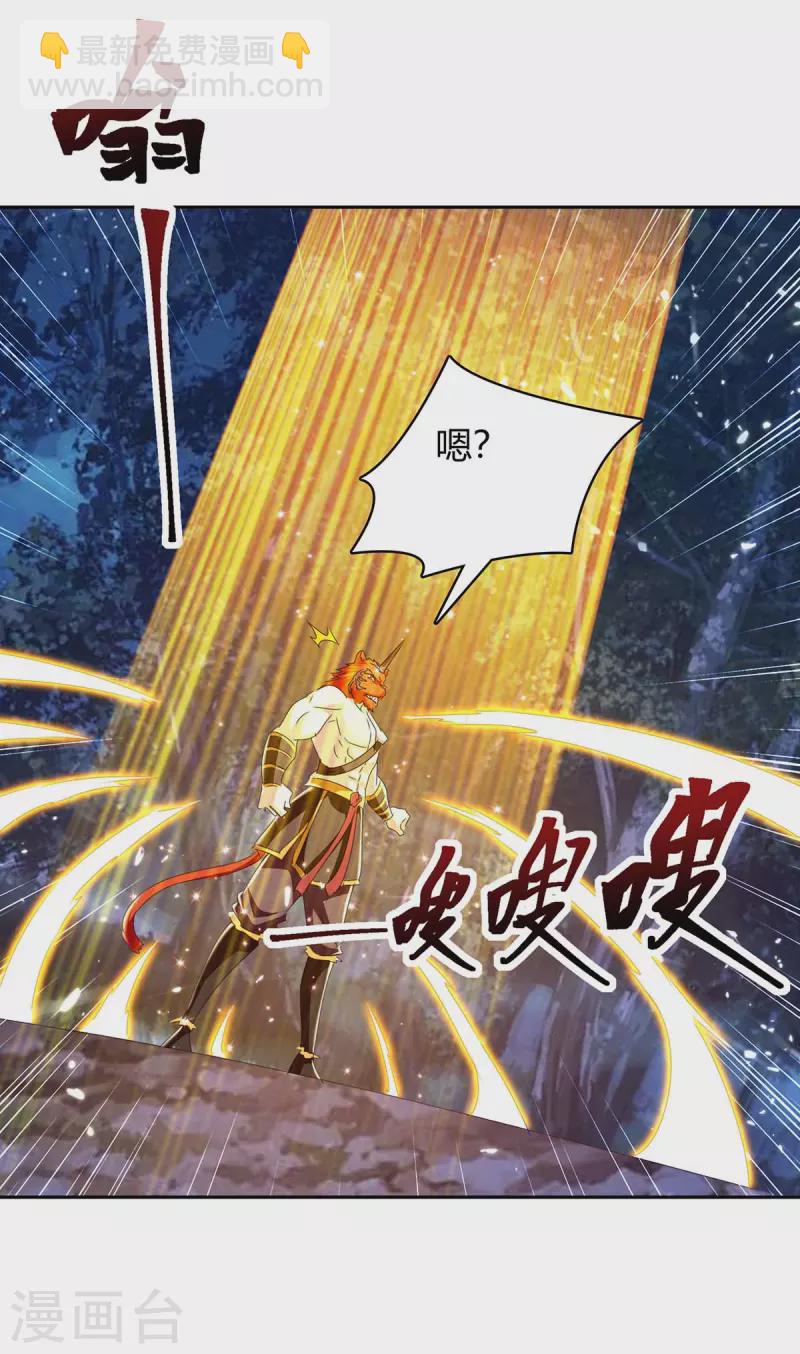 第299话 战神一击-第299话