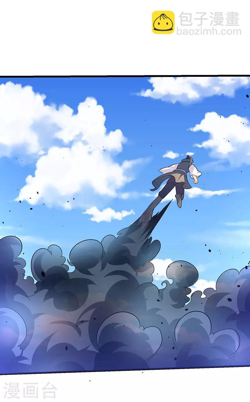 第31话 强制升级任务-第31话