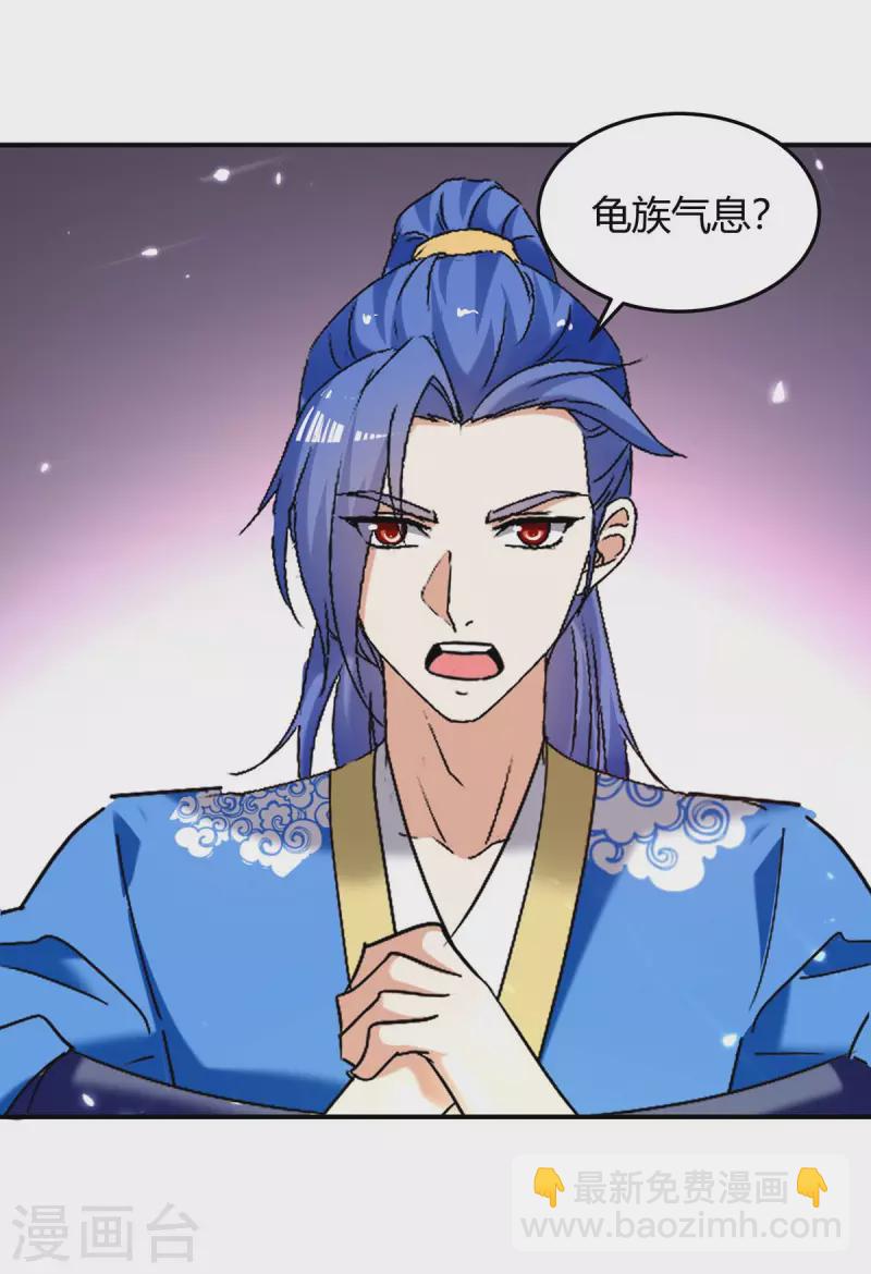 第301话 敛息之法-第301话