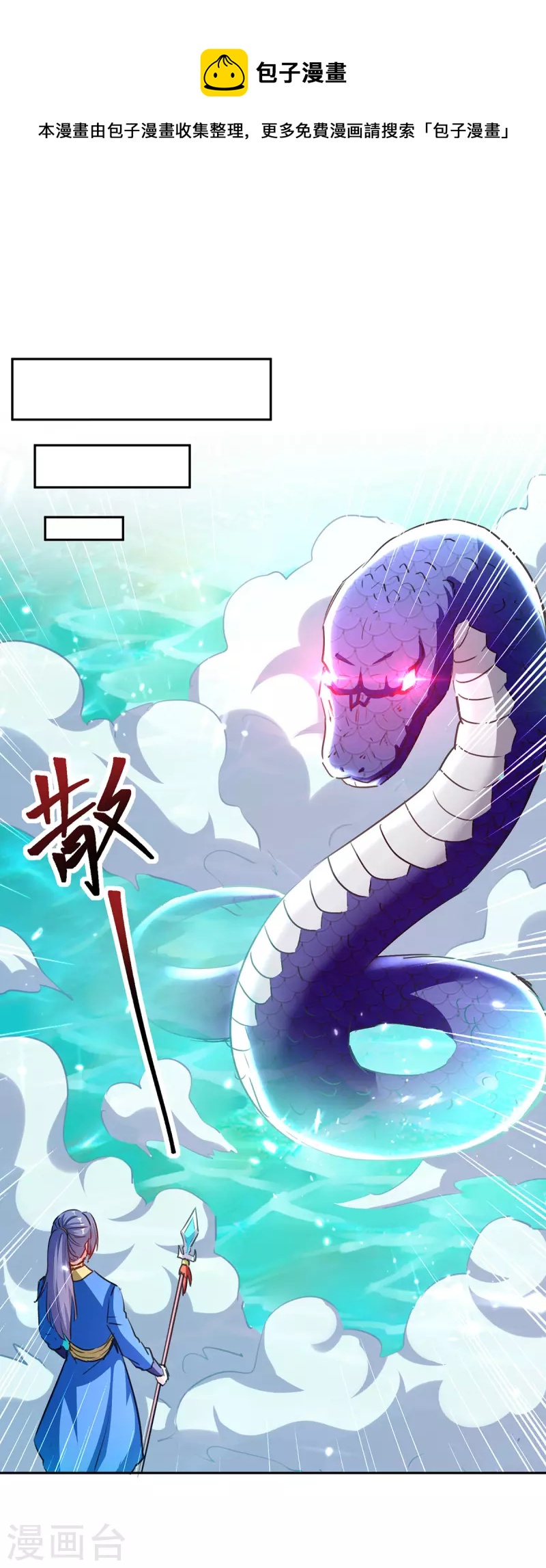 第303话 我相信你可以的-第303话