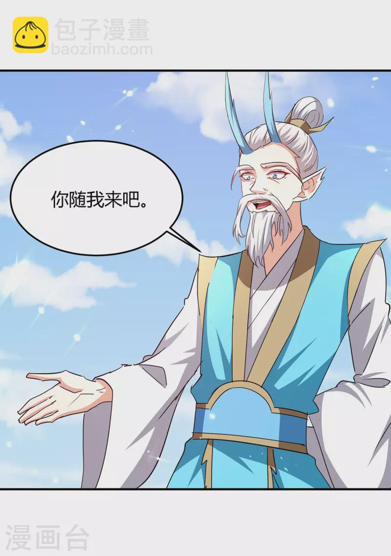 第303话 我相信你可以的-第303话