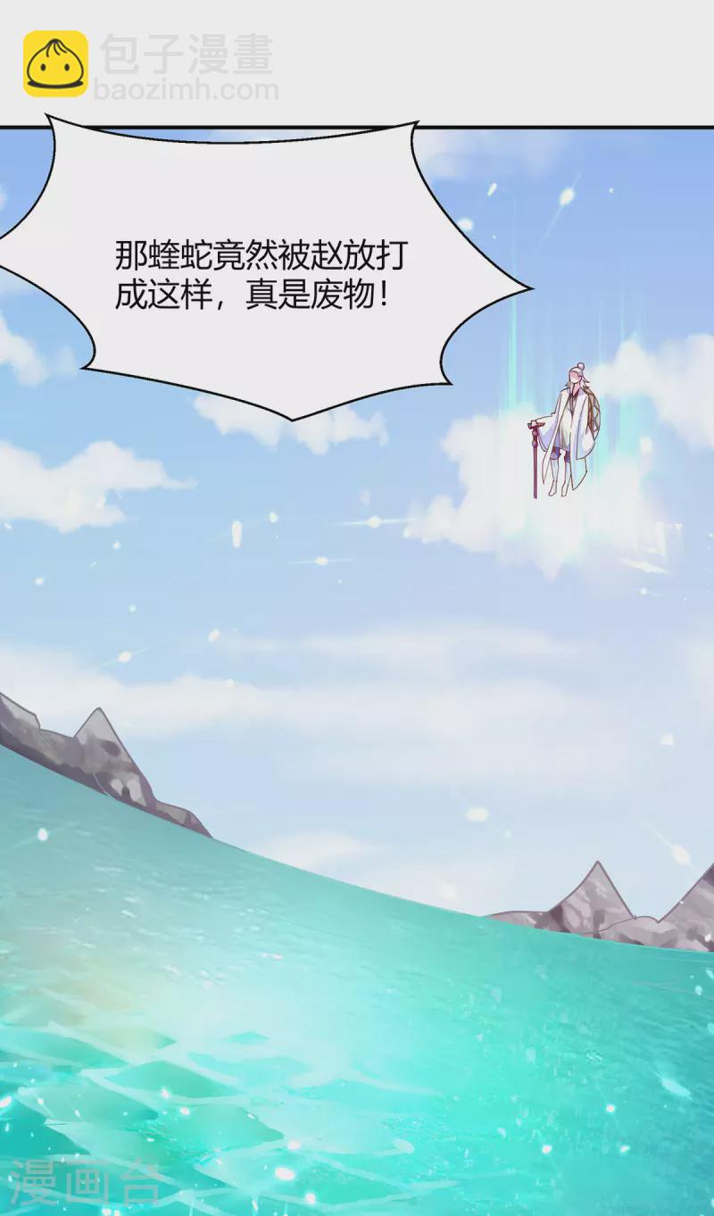 第303话 我相信你可以的-第303话