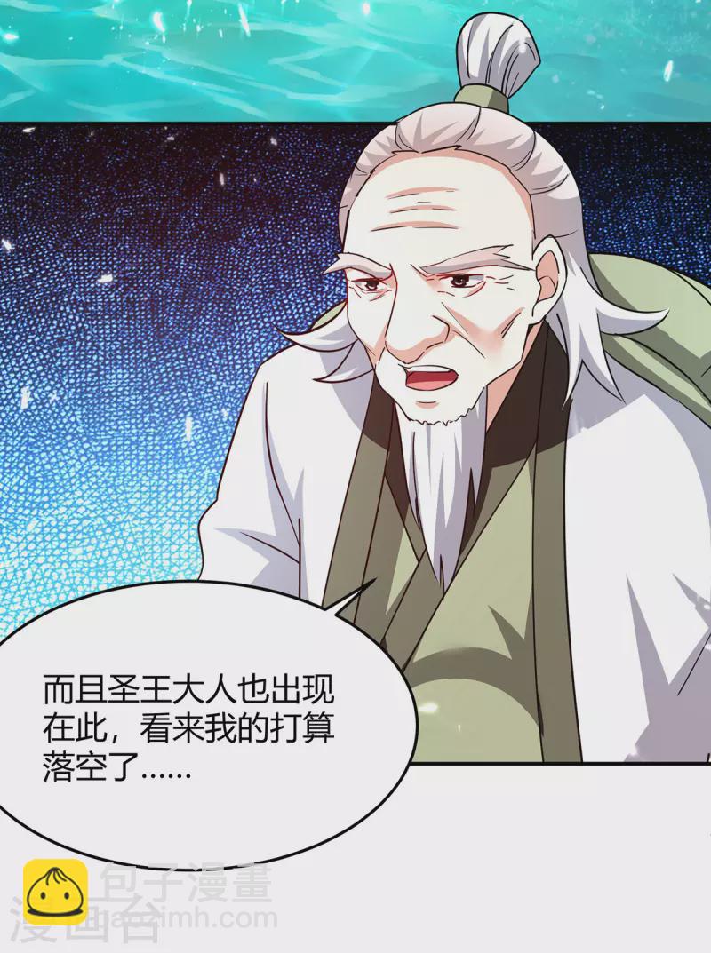 第303话 我相信你可以的-第303话