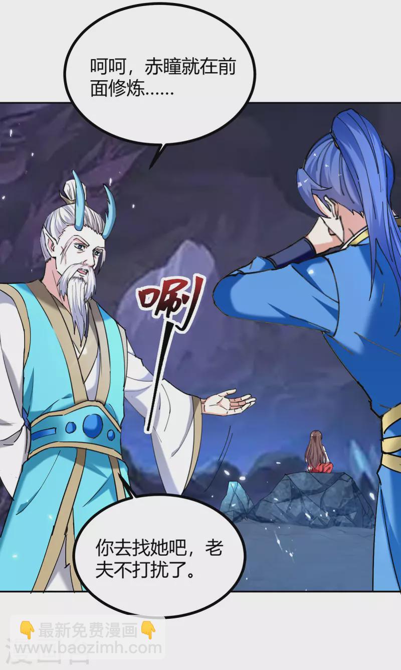 第303话 我相信你可以的-第303话