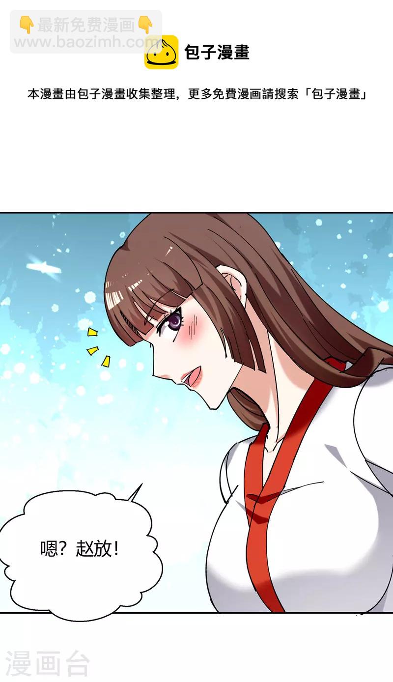 第303话 我相信你可以的-第303话