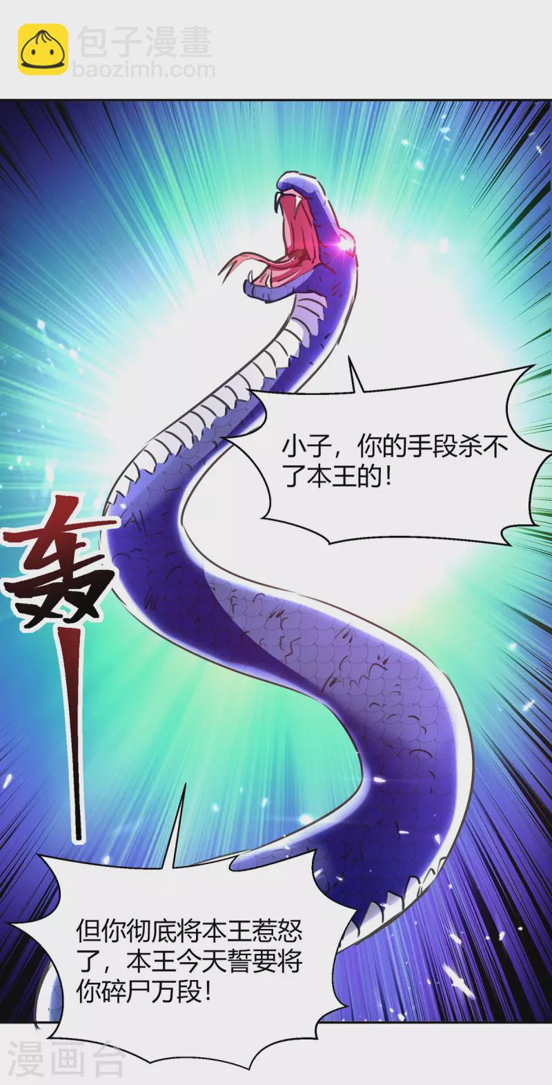 第303话 我相信你可以的-第303话