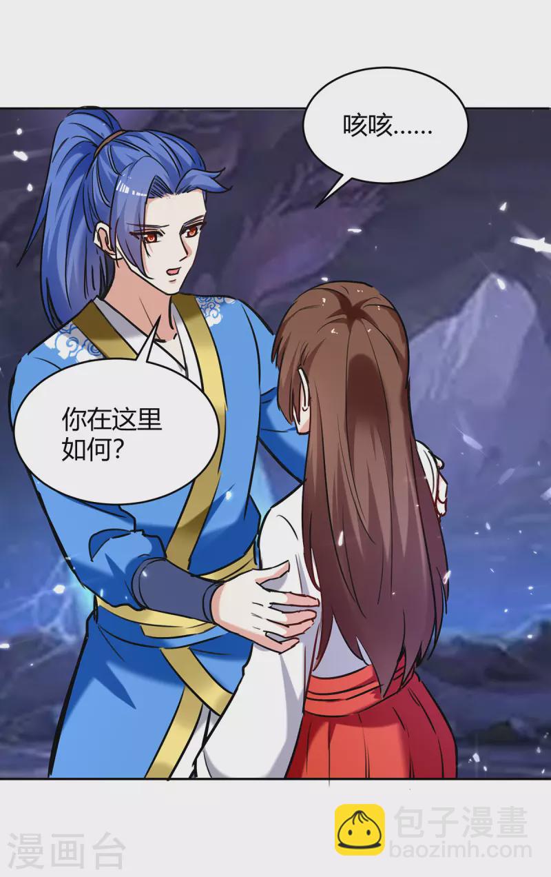 第303话 我相信你可以的-第303话