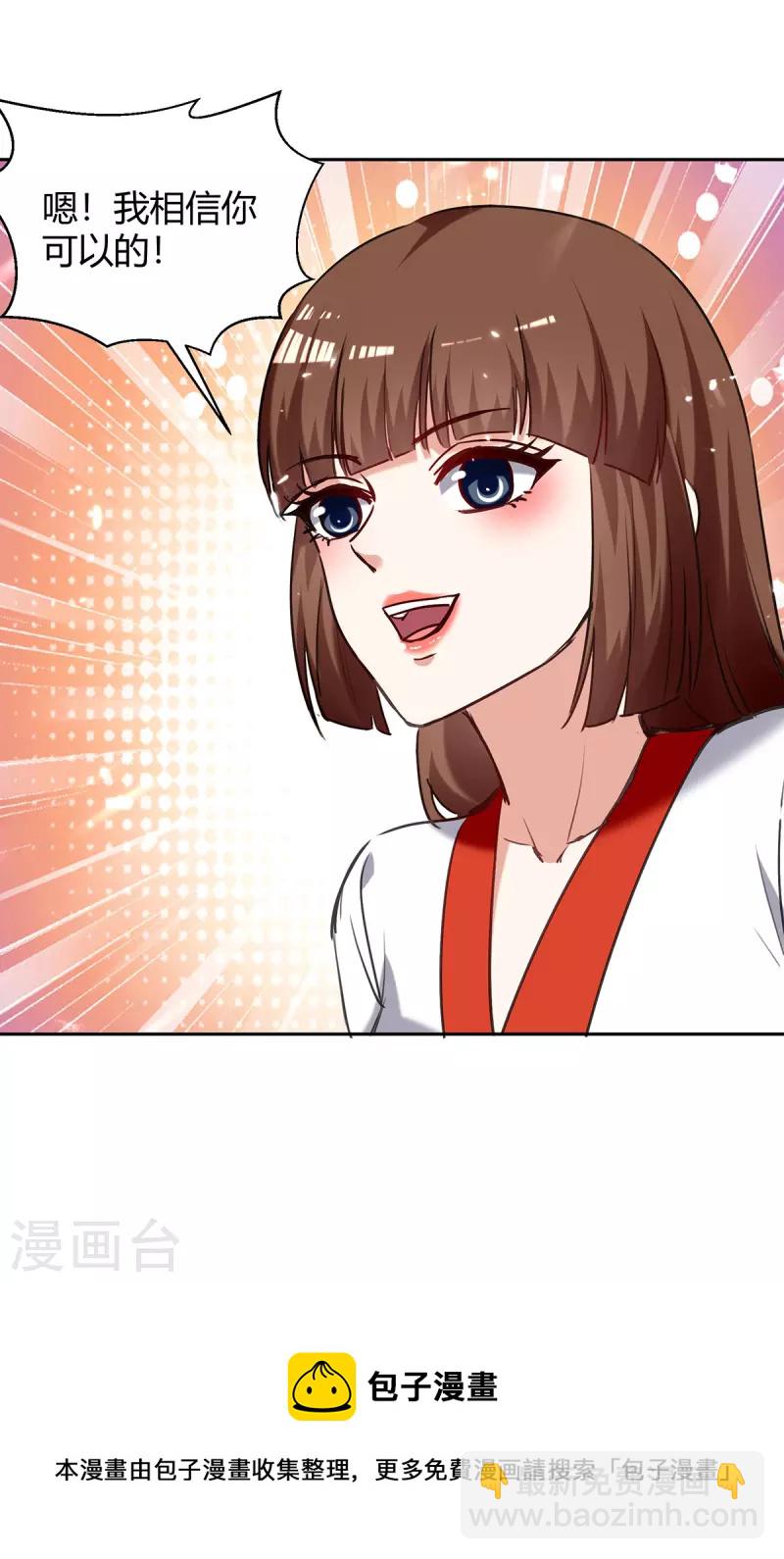 第303话 我相信你可以的-第303话