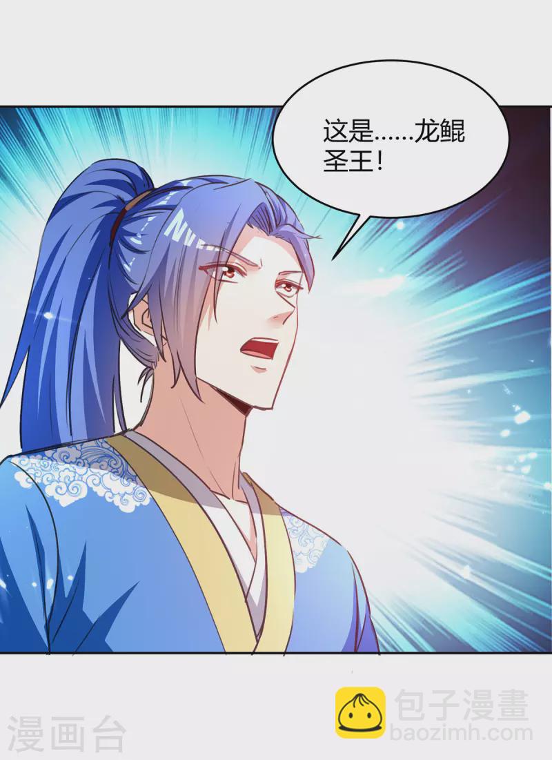 第303话 我相信你可以的-第303话