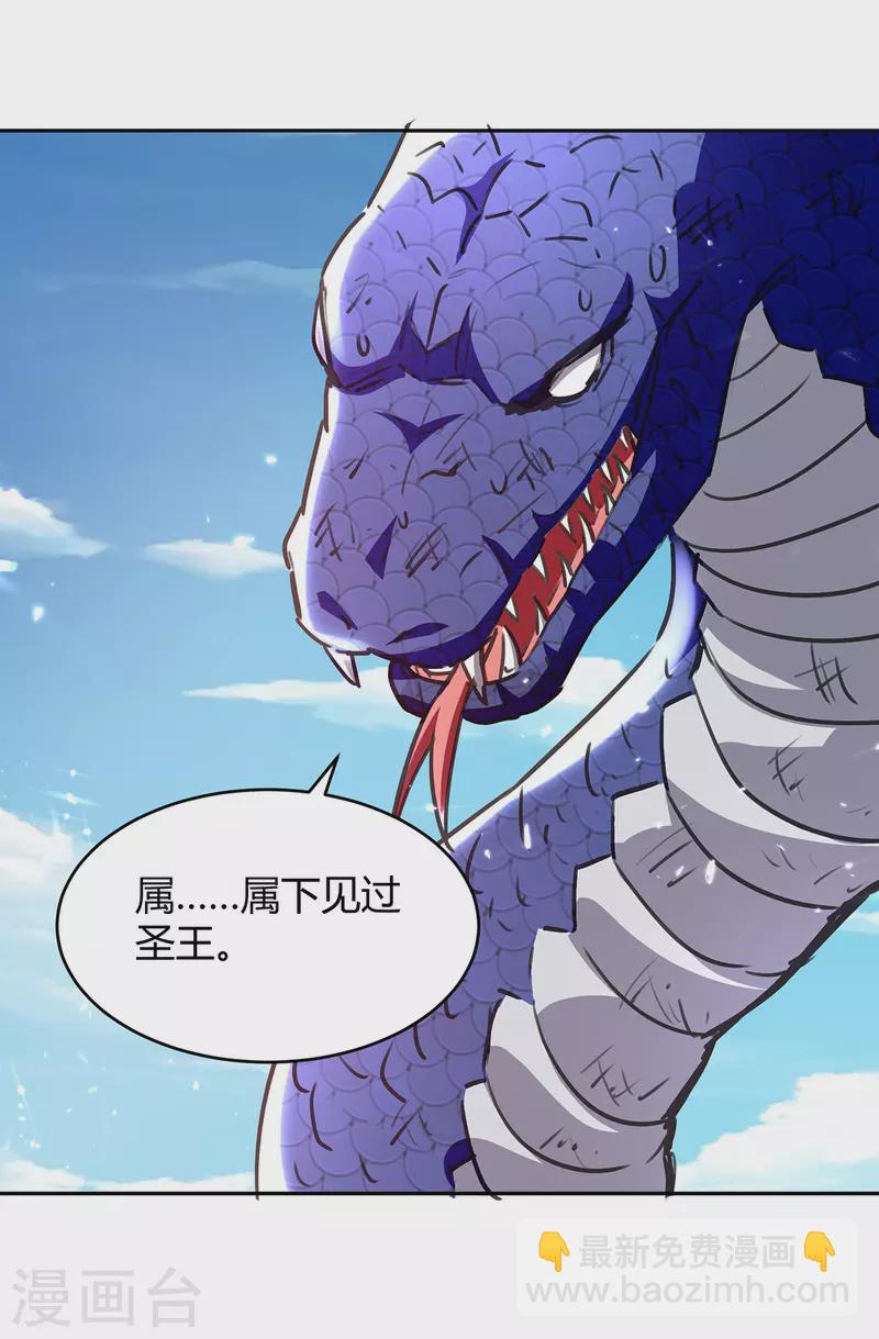 第303话 我相信你可以的-第303话